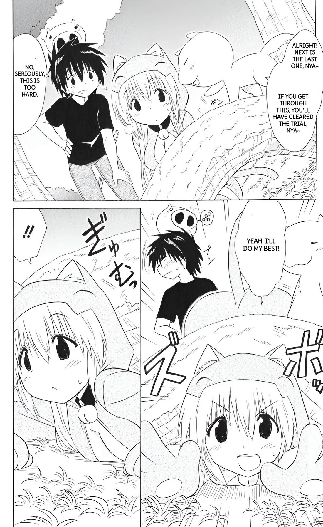 Nagasarete Airantou Chapter 203 page 24 - Chapter 203