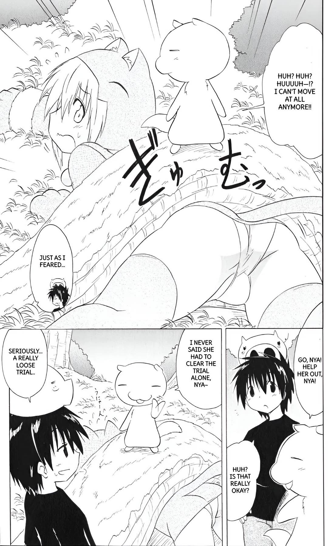 Nagasarete Airantou Chapter 203 page 25 - Chapter 203