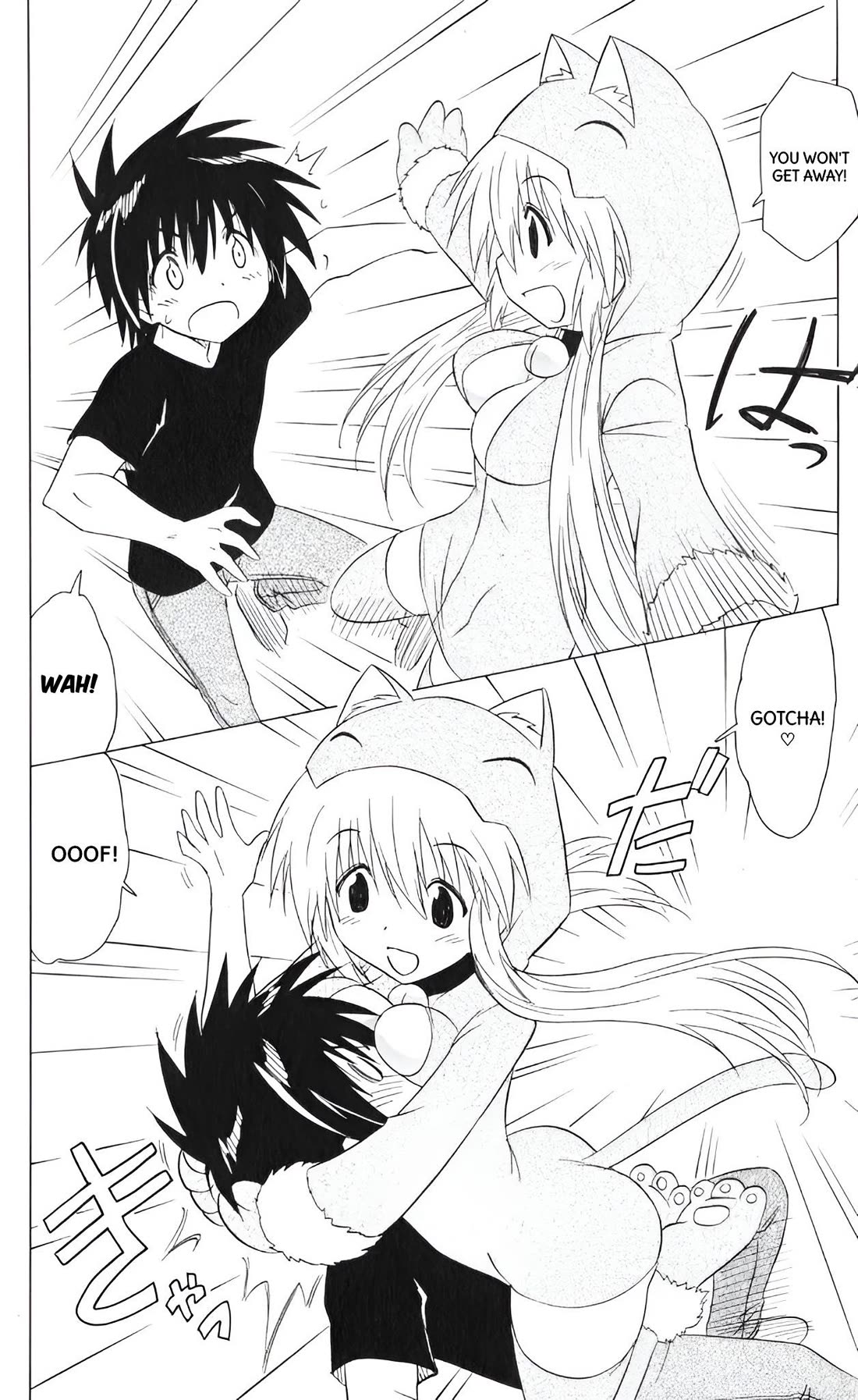 Nagasarete Airantou Chapter 203 page 4 - Chapter 203
