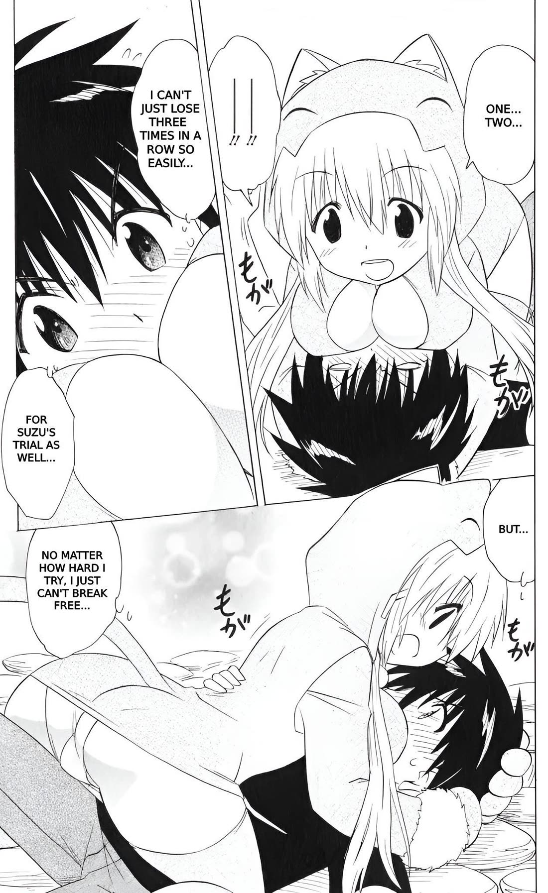 Nagasarete Airantou Chapter 203 page 5 - Chapter 203