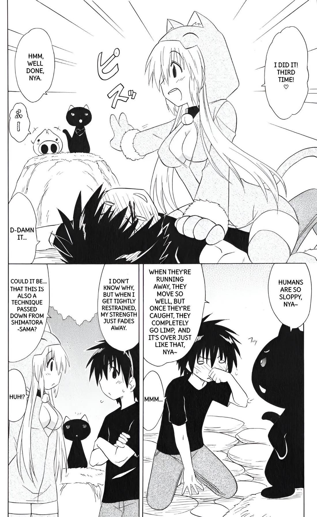 Nagasarete Airantou Chapter 203 page 6 - Chapter 203