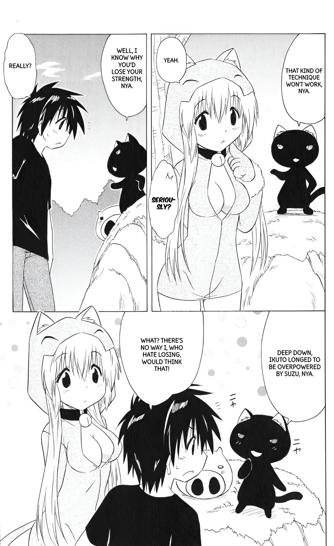 Nagasarete Airantou Chapter 203 page 7 - Chapter 203