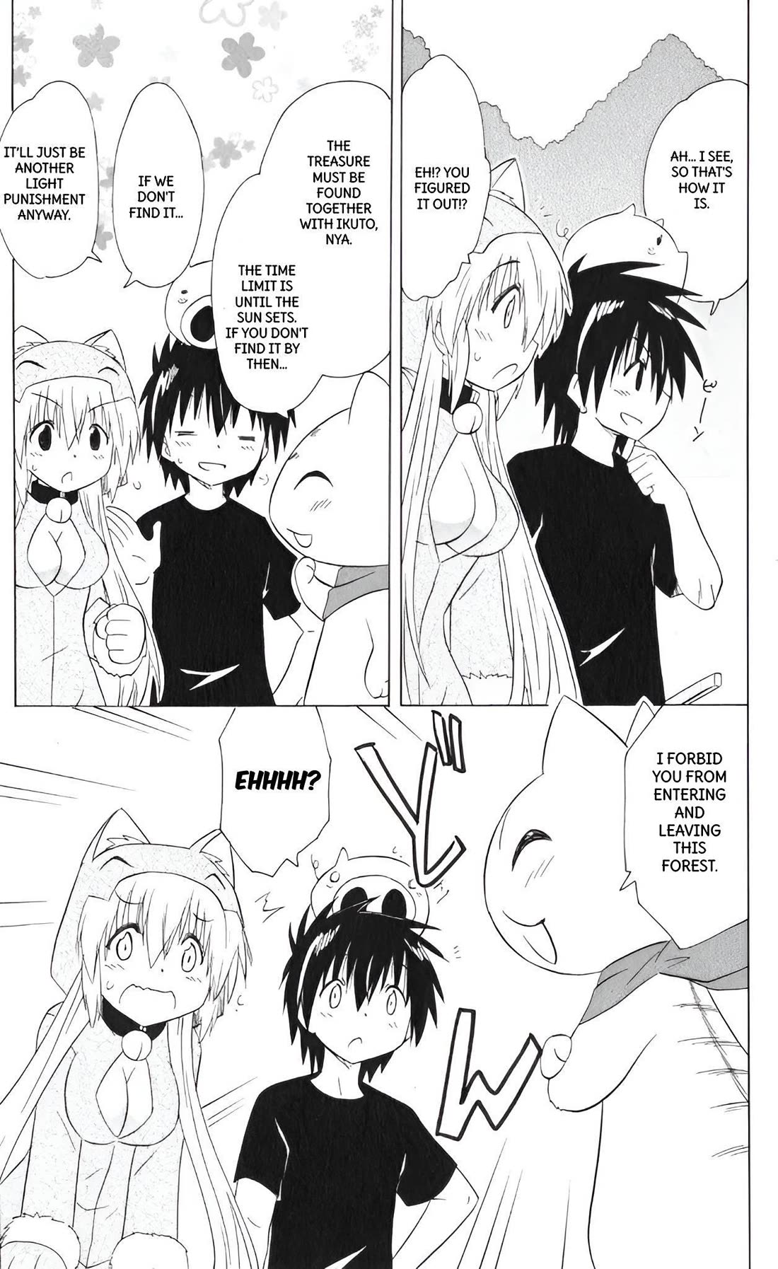 Nagasarete Airantou Chapter 204 page 10 - Chapter 204