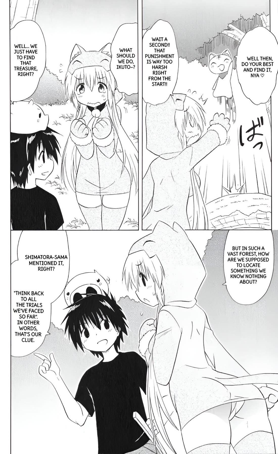 Nagasarete Airantou Chapter 204 page 11 - Chapter 204