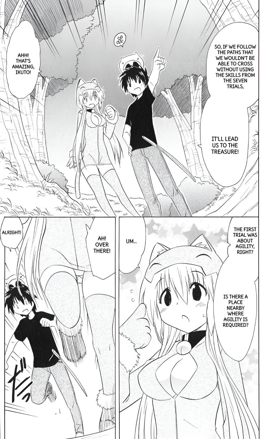 Nagasarete Airantou Chapter 204 page 12 - Chapter 204