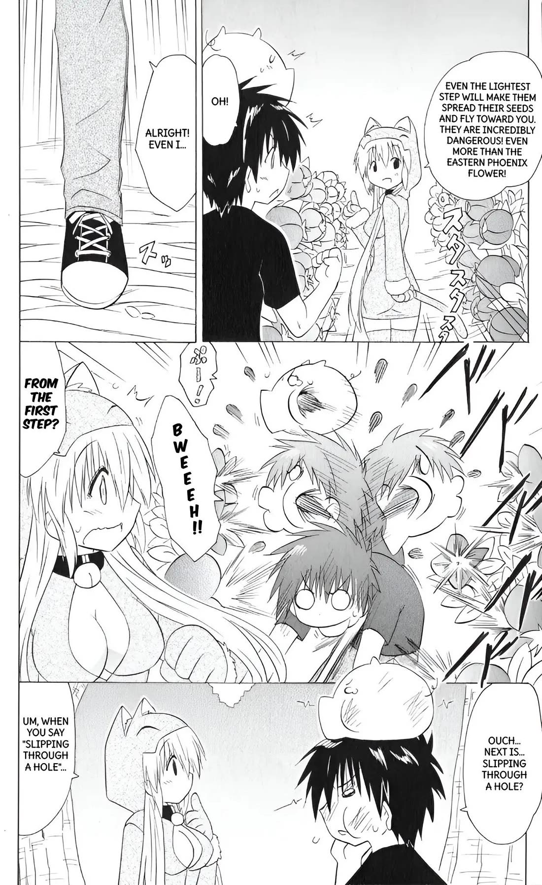 Nagasarete Airantou Chapter 204 page 15 - Chapter 204