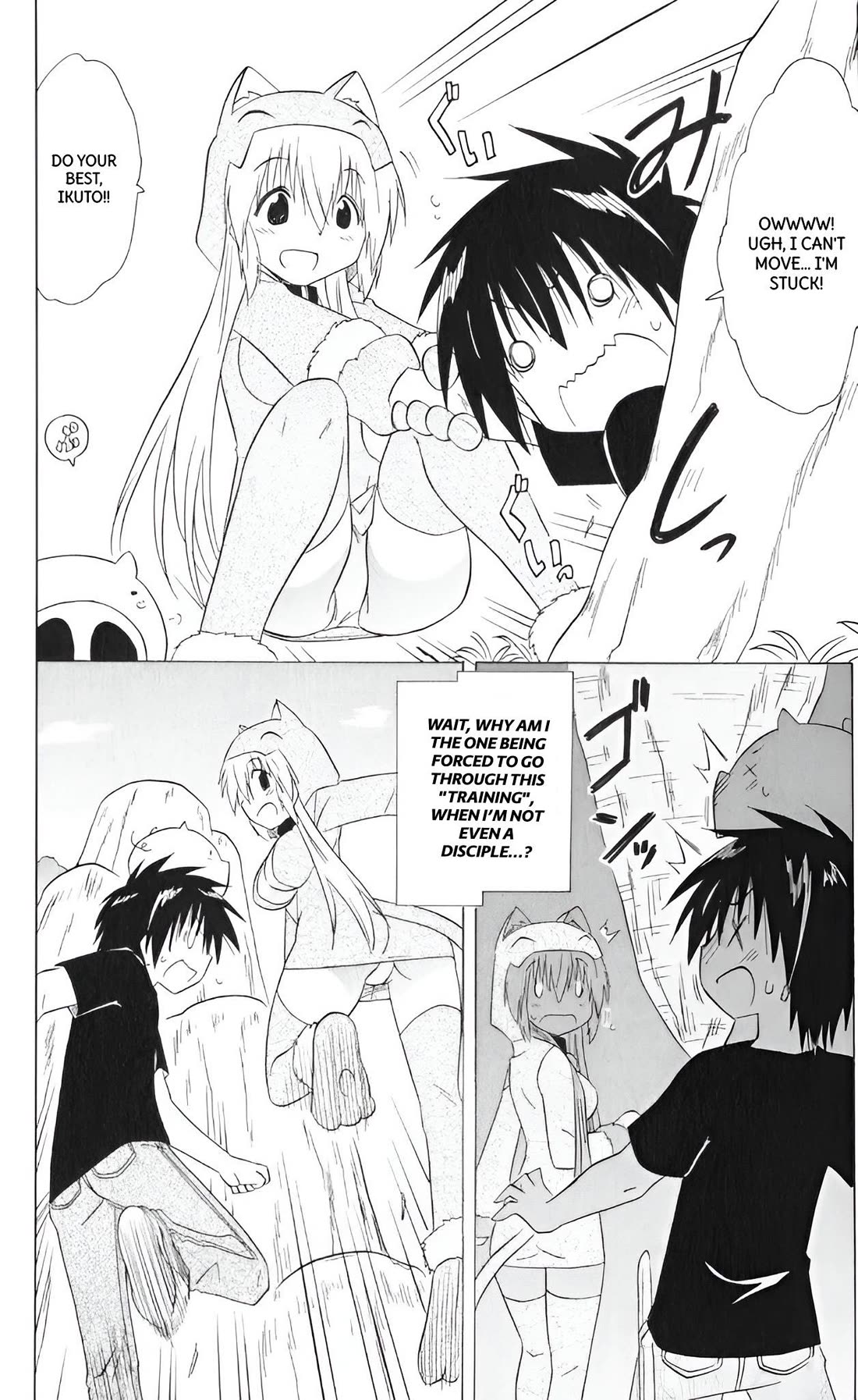 Nagasarete Airantou Chapter 204 page 17 - Chapter 204