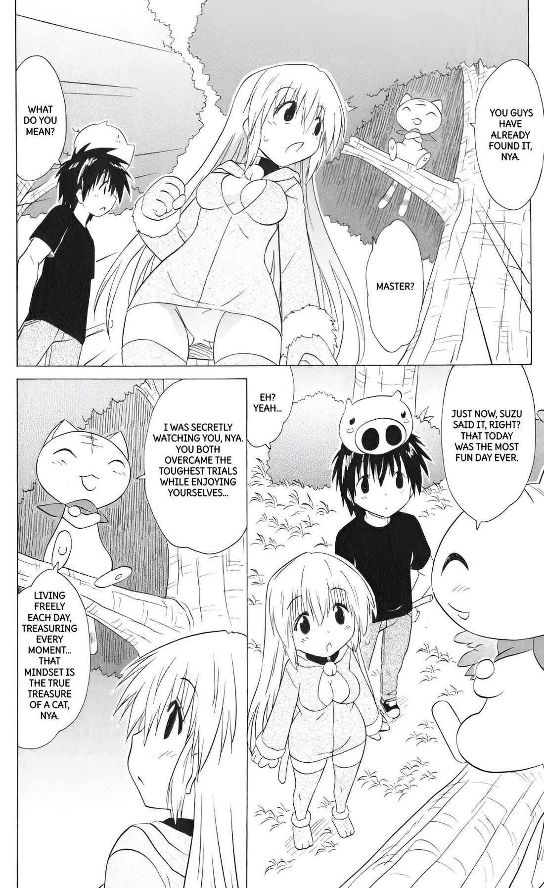 Nagasarete Airantou Chapter 204 page 21 - Chapter 204