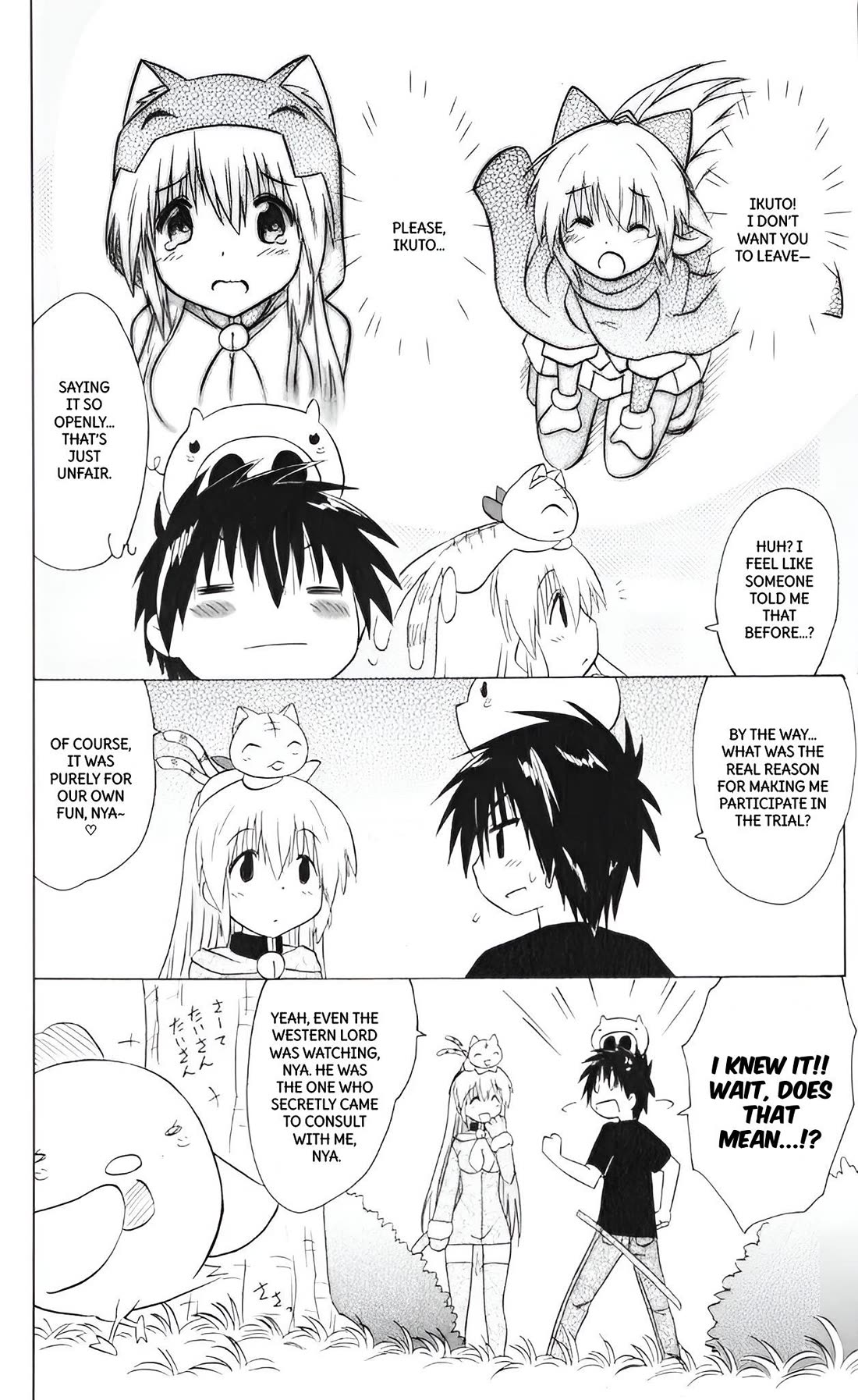 Nagasarete Airantou Chapter 204 page 23 - Chapter 204
