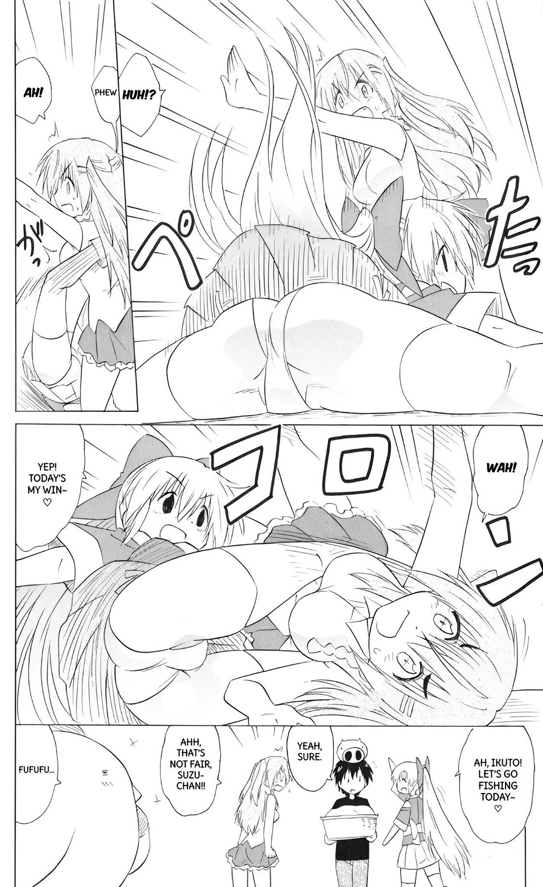 Nagasarete Airantou Chapter 204 page 25 - Chapter 204