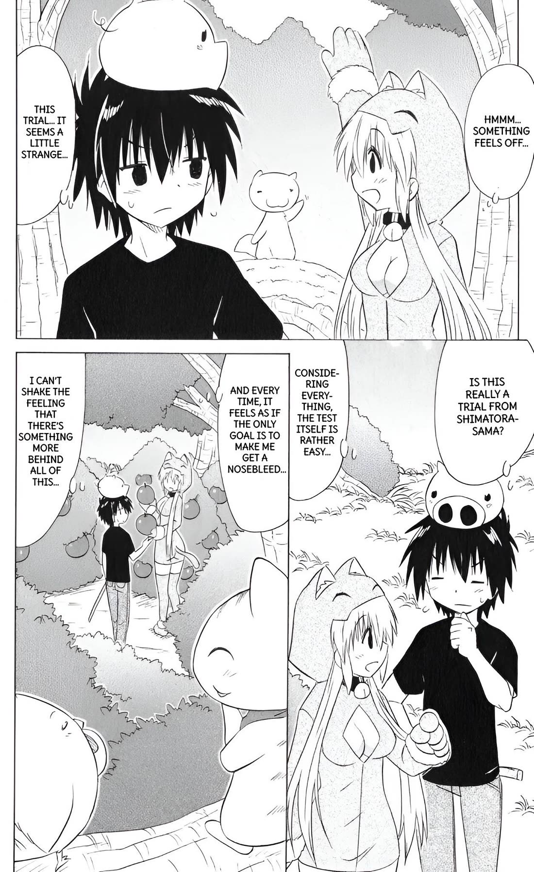 Nagasarete Airantou Chapter 204 page 3 - Chapter 204