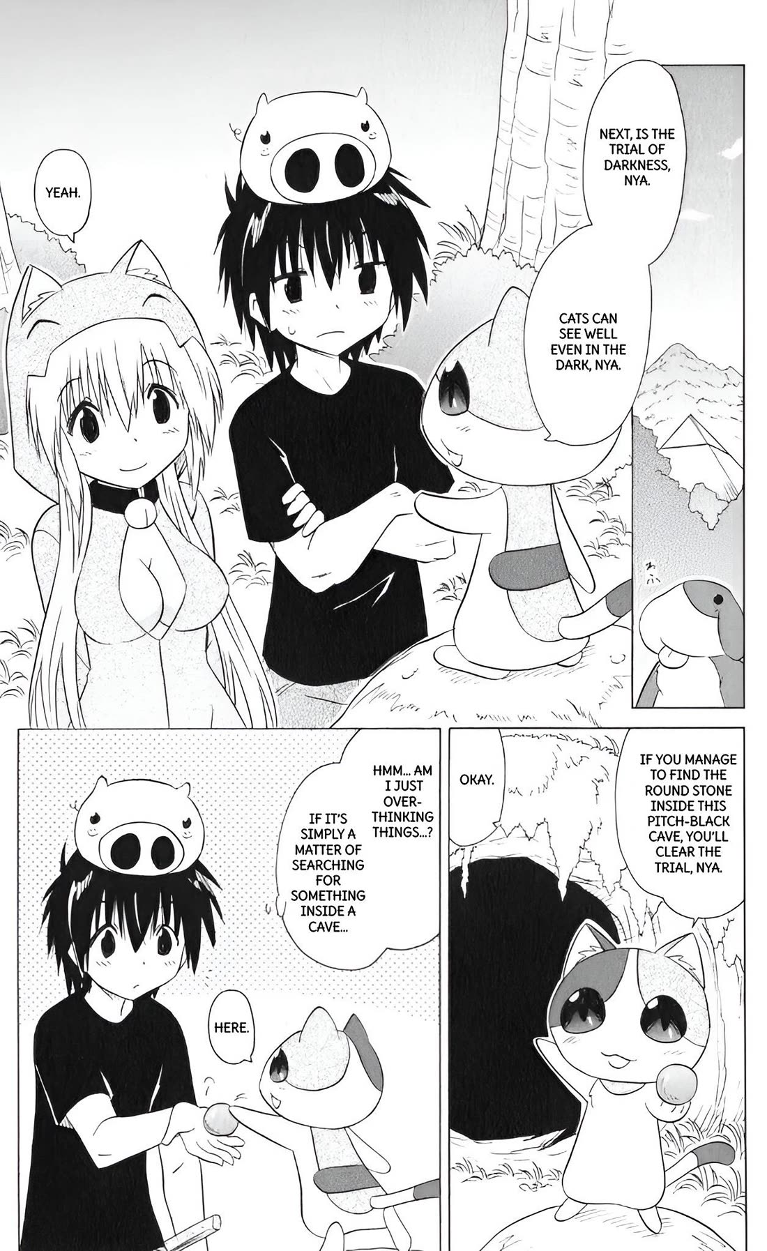 Nagasarete Airantou Chapter 204 page 4 - Chapter 204