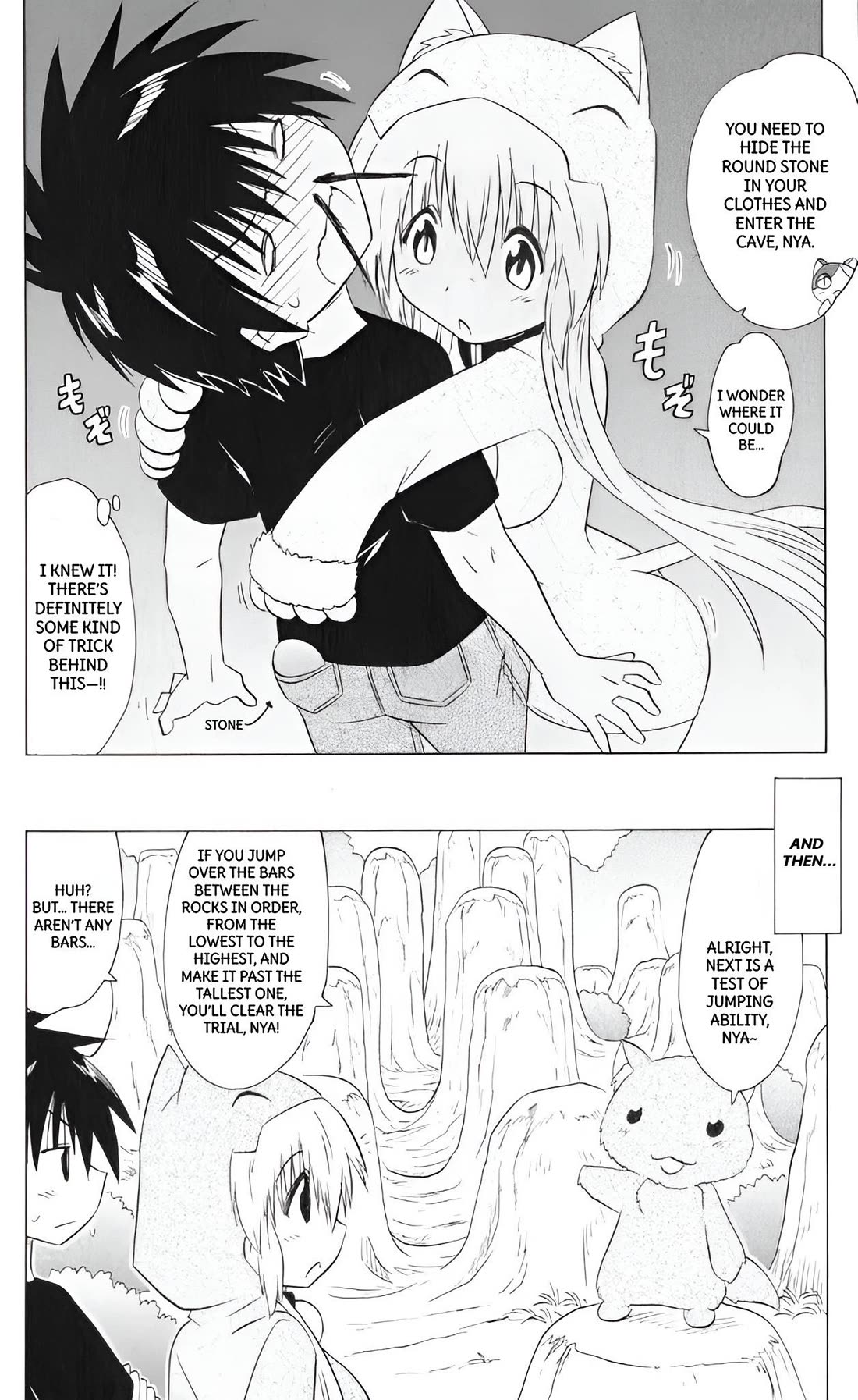 Nagasarete Airantou Chapter 204 page 5 - Chapter 204