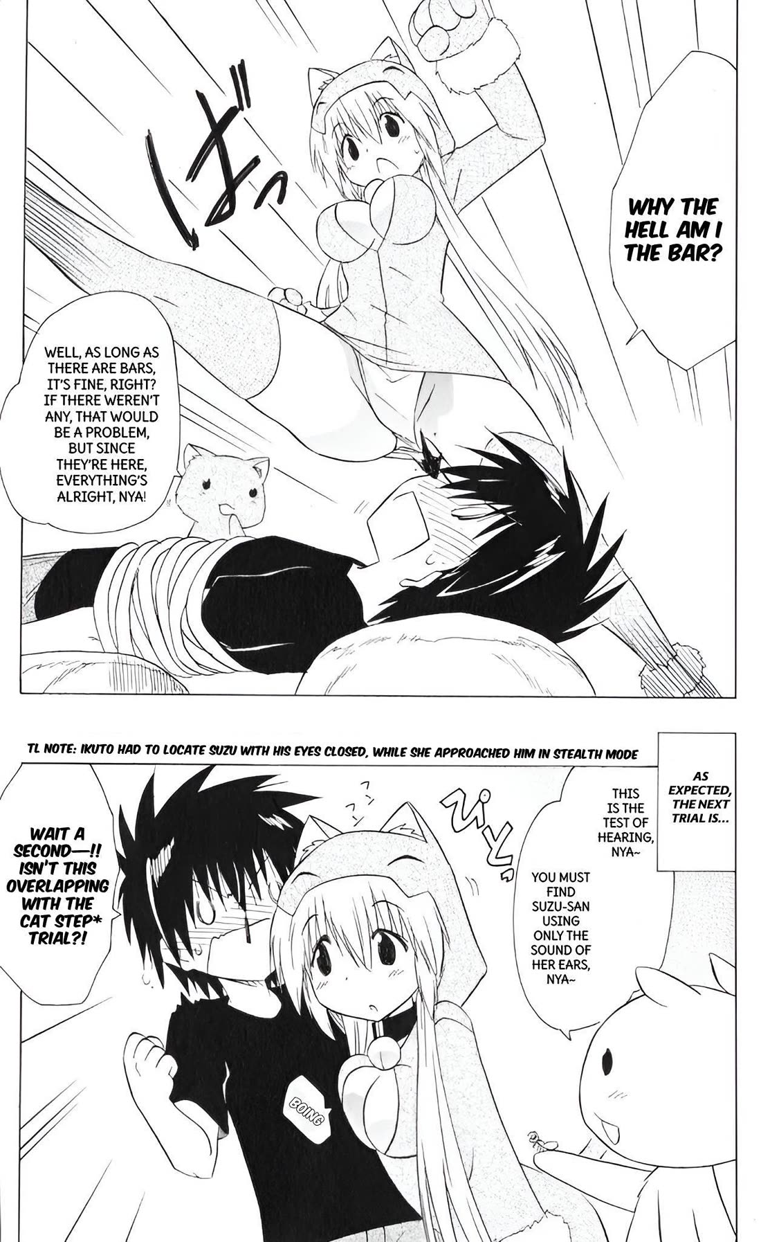 Nagasarete Airantou Chapter 204 page 6 - Chapter 204