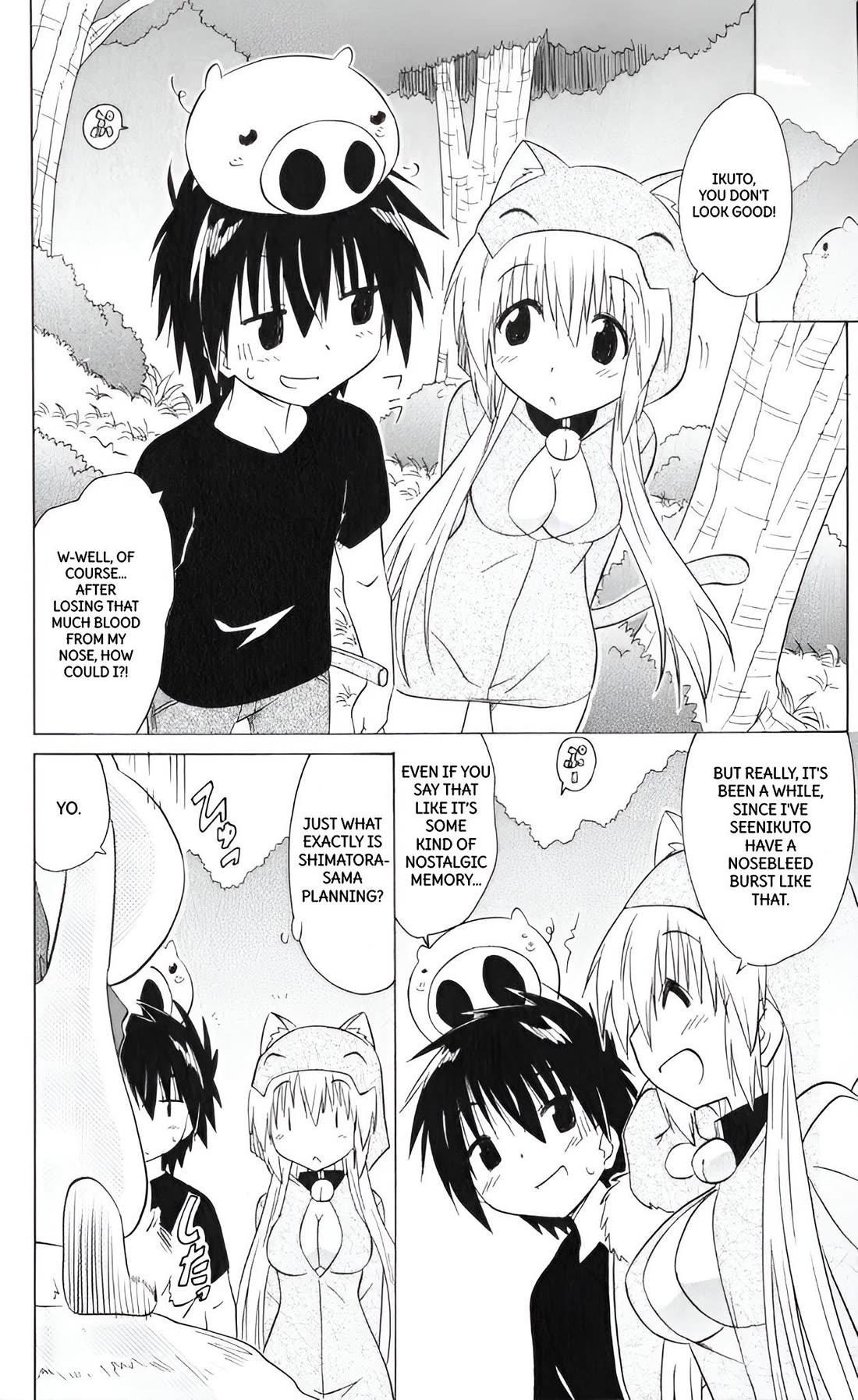 Nagasarete Airantou Chapter 204 page 7 - Chapter 204