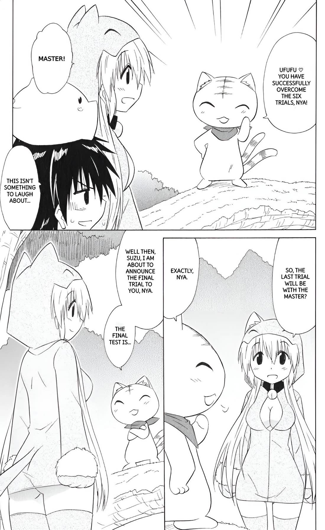 Nagasarete Airantou Chapter 204 page 8 - Chapter 204