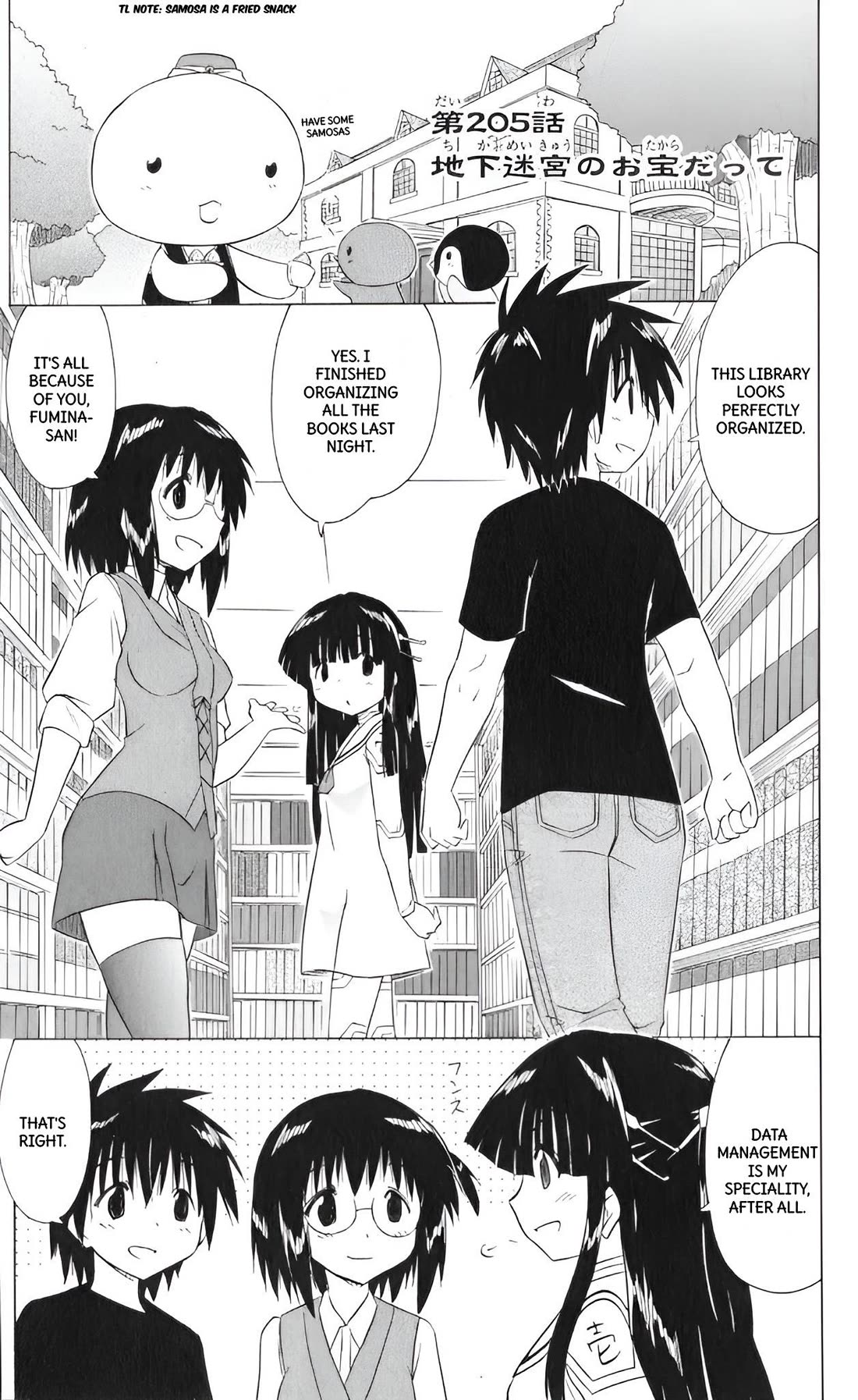 Nagasarete Airantou Chapter 205 page 1 - Chapter 205