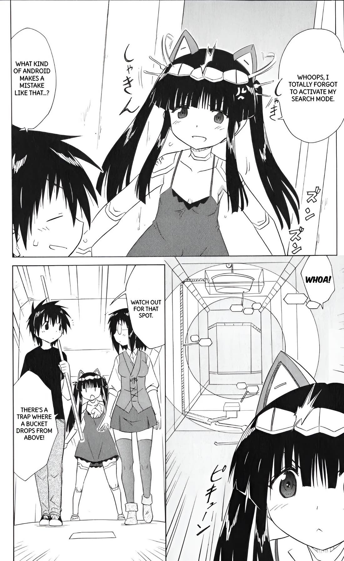 Nagasarete Airantou Chapter 205 page 18 - Chapter 205
