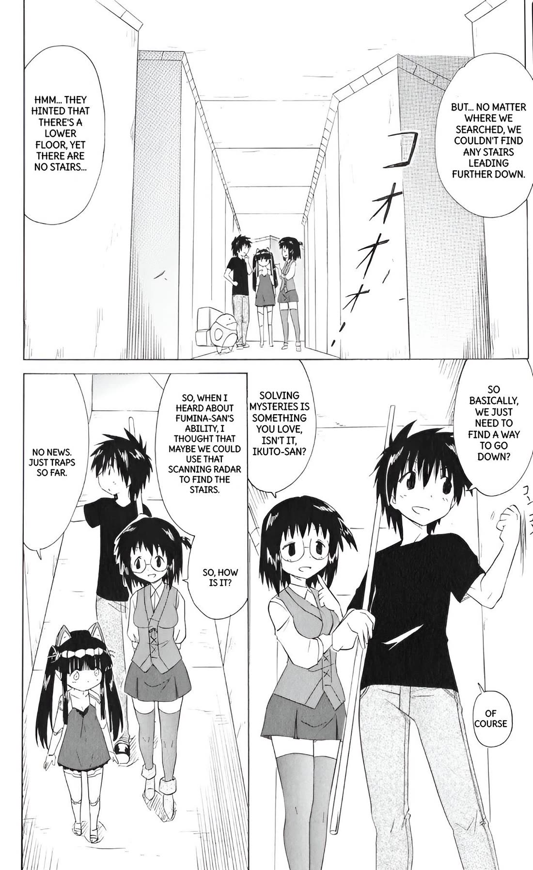 Nagasarete Airantou Chapter 205 page 24 - Chapter 205