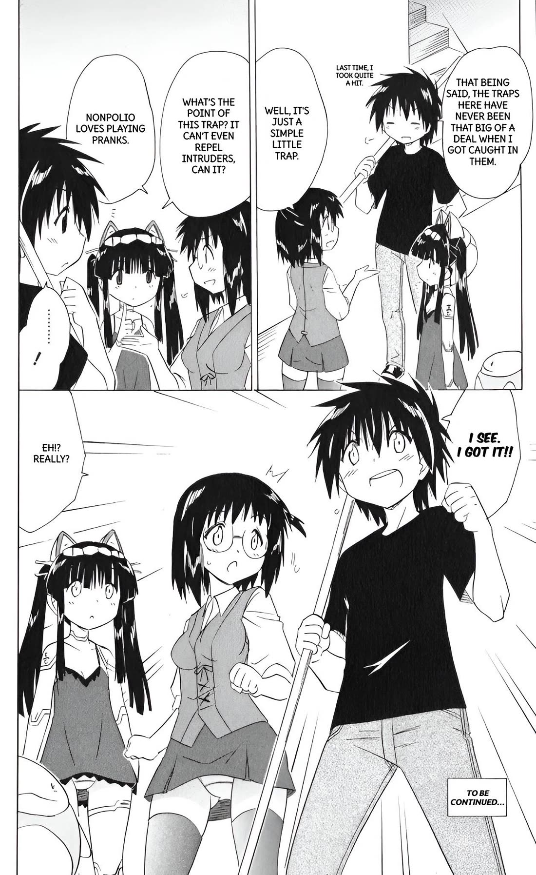 Nagasarete Airantou Chapter 205 page 26 - Chapter 205