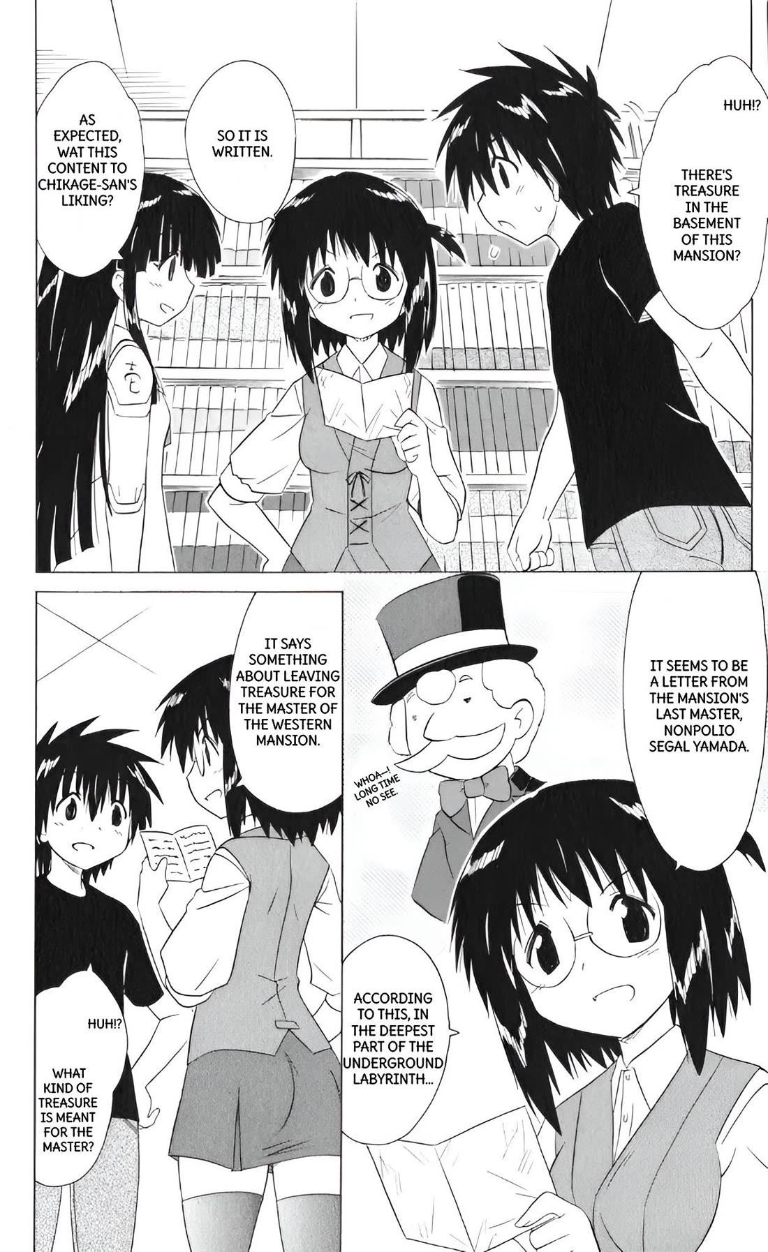 Nagasarete Airantou Chapter 205 page 4 - Chapter 205