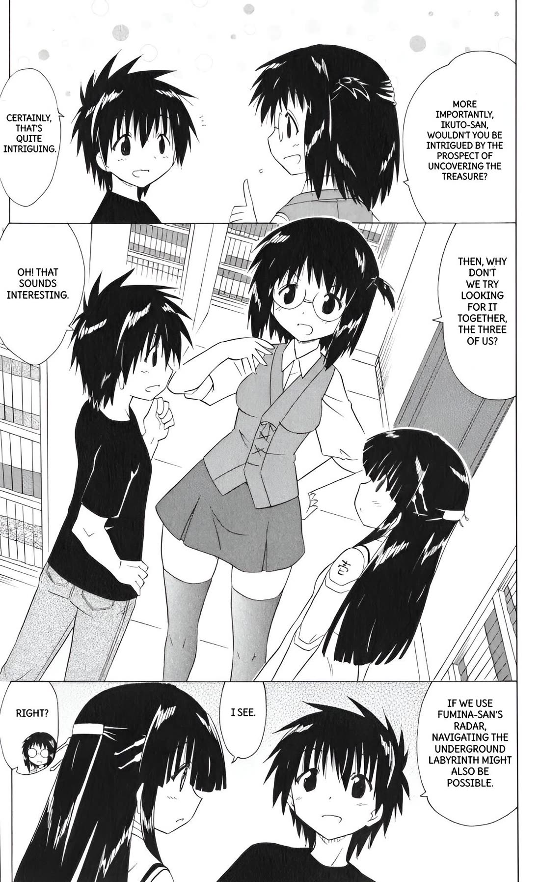 Nagasarete Airantou Chapter 205 page 7 - Chapter 205