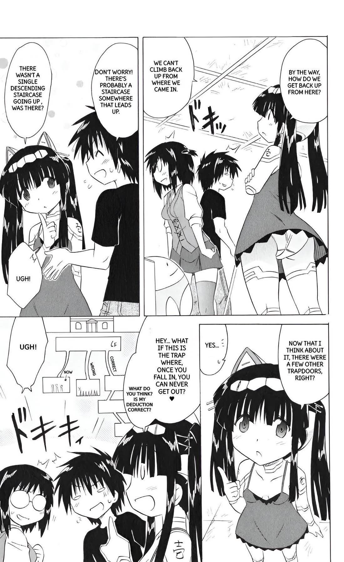 Nagasarete Airantou Chapter 206 page 11 - Chapter 206