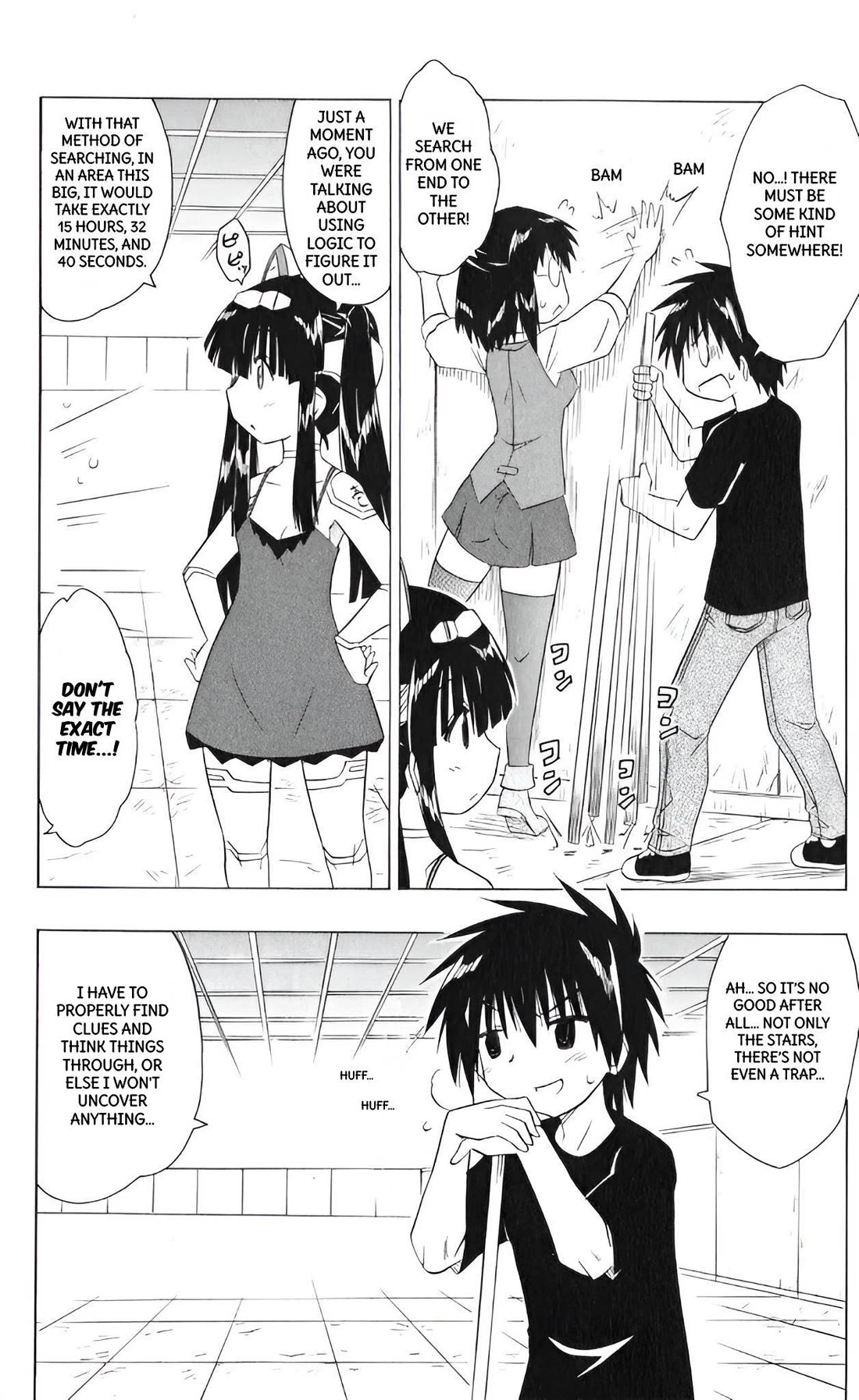 Nagasarete Airantou Chapter 206 page 12 - Chapter 206