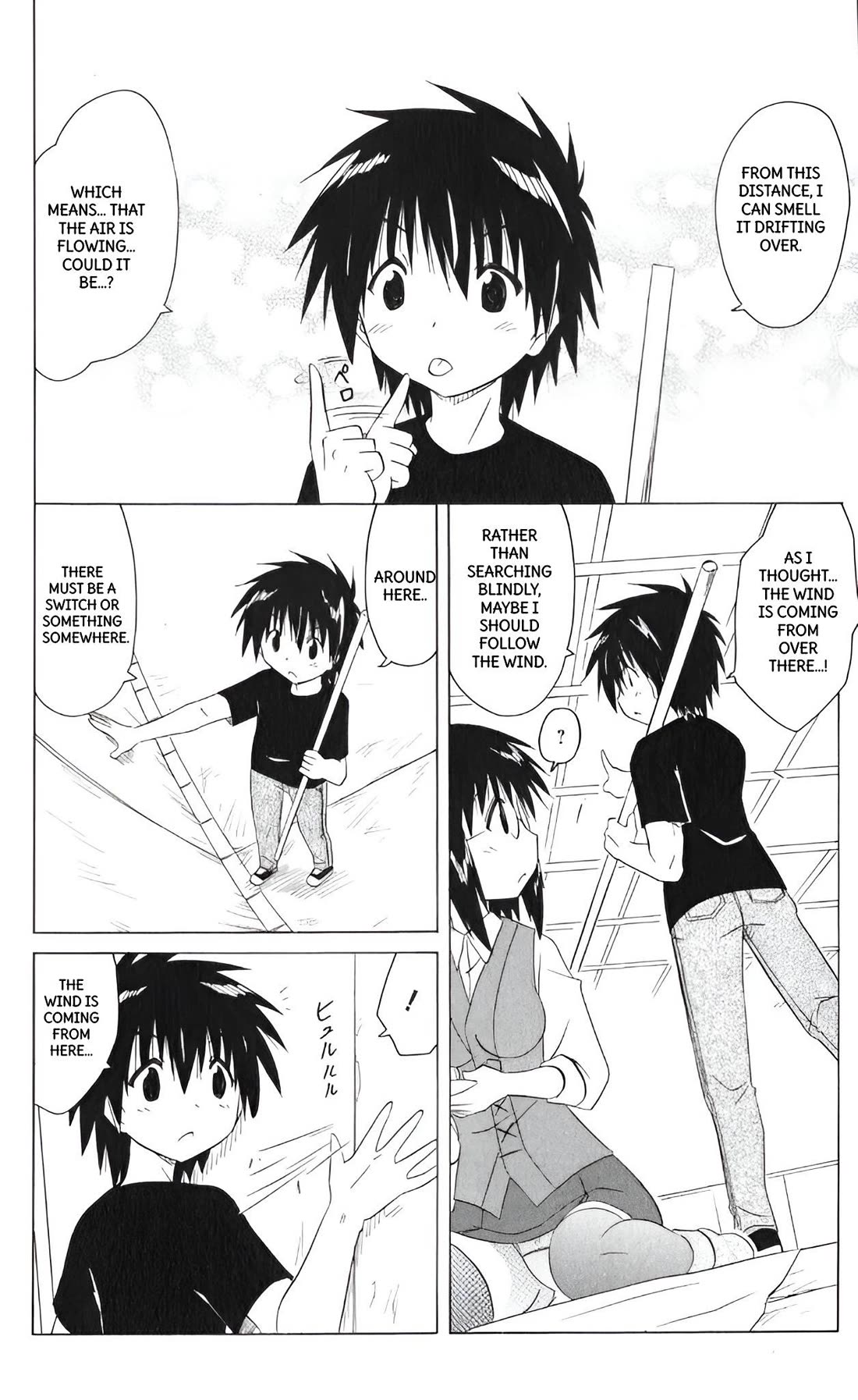 Nagasarete Airantou Chapter 206 page 16 - Chapter 206