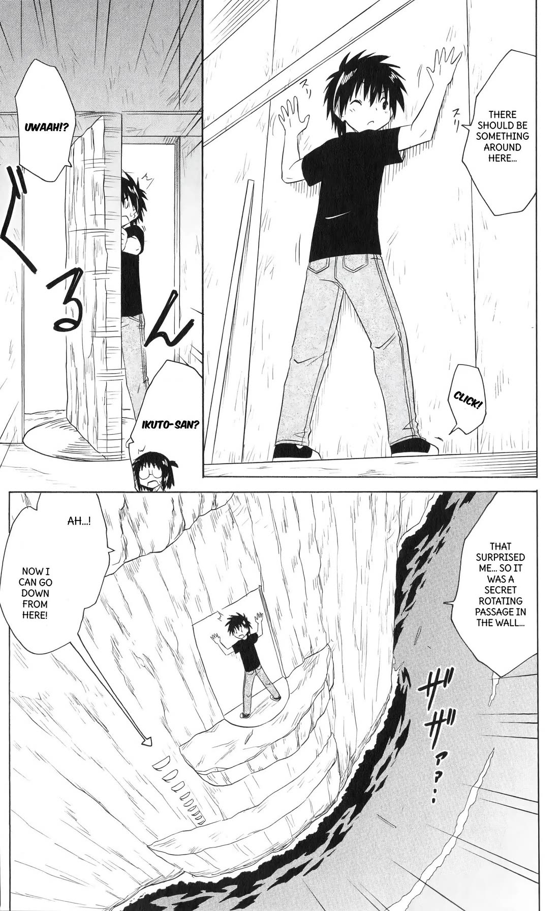 Nagasarete Airantou Chapter 206 page 17 - Chapter 206