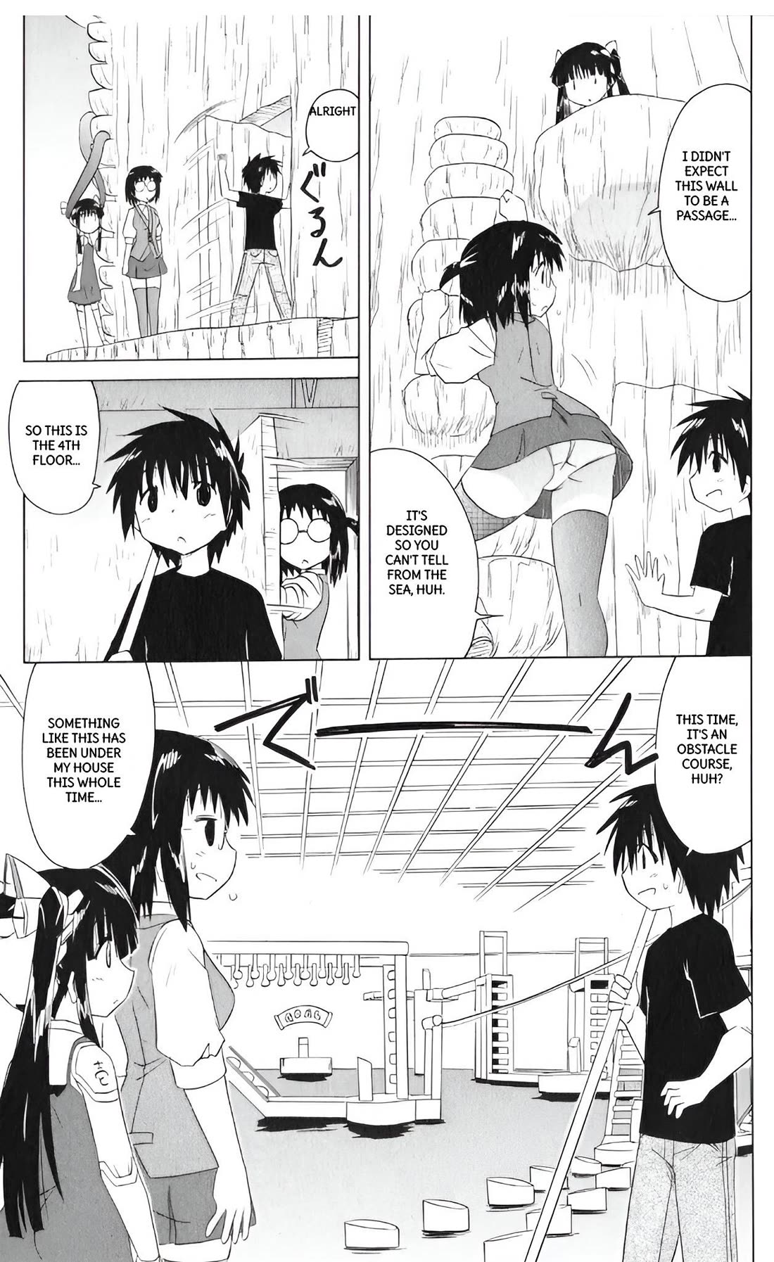 Nagasarete Airantou Chapter 206 page 19 - Chapter 206