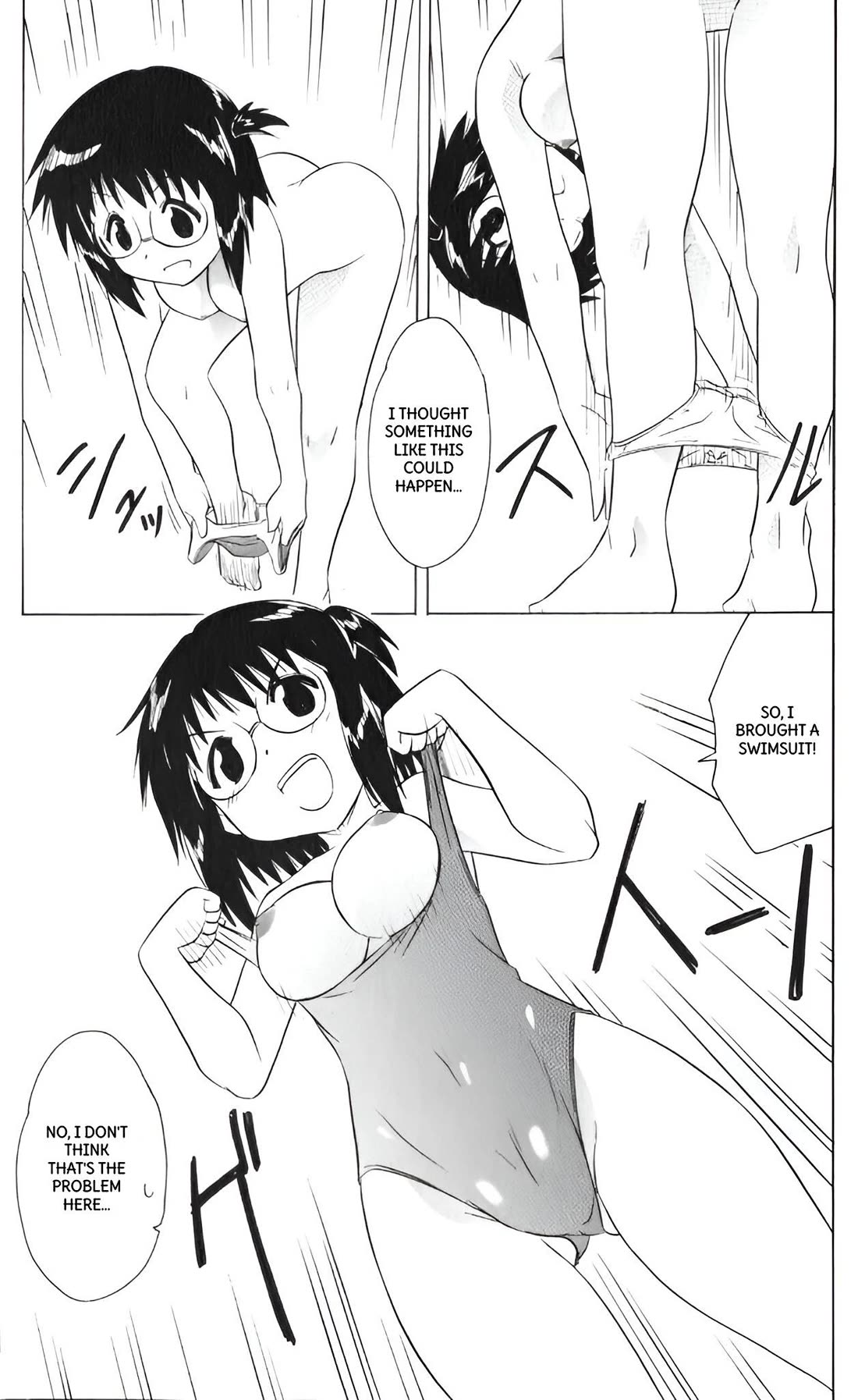 Nagasarete Airantou Chapter 206 page 21 - Chapter 206
