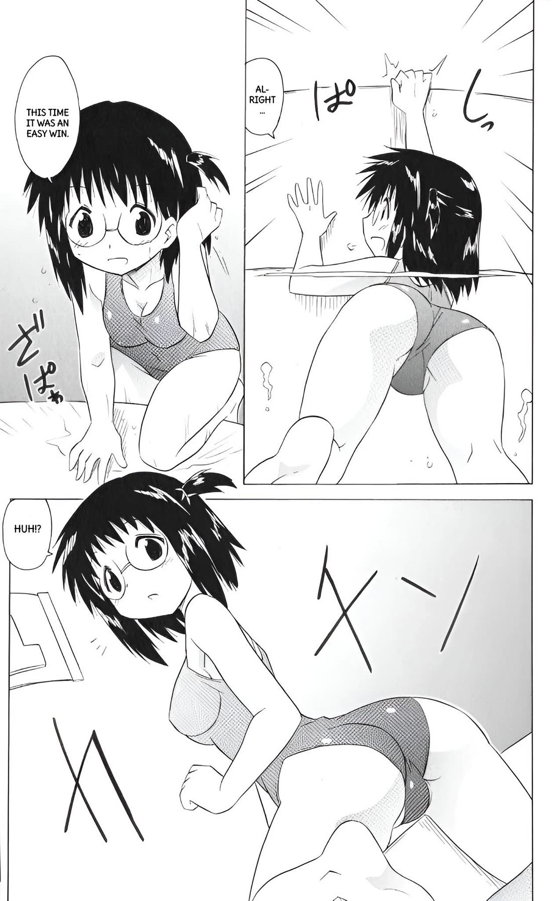 Nagasarete Airantou Chapter 206 page 23 - Chapter 206