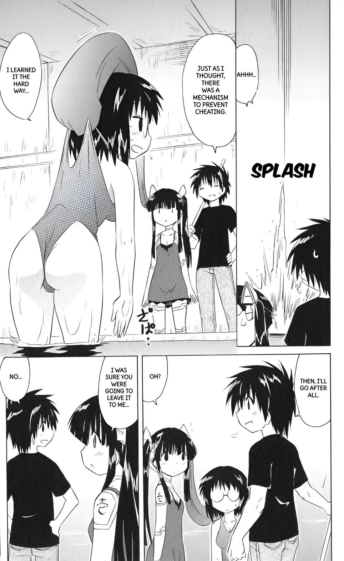 Nagasarete Airantou Chapter 206 page 25 - Chapter 206