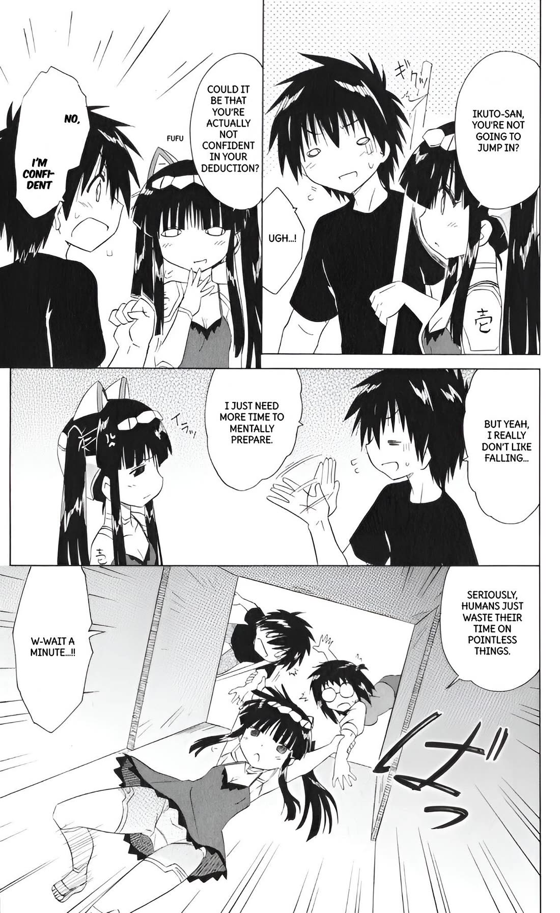 Nagasarete Airantou Chapter 206 page 3 - Chapter 206
