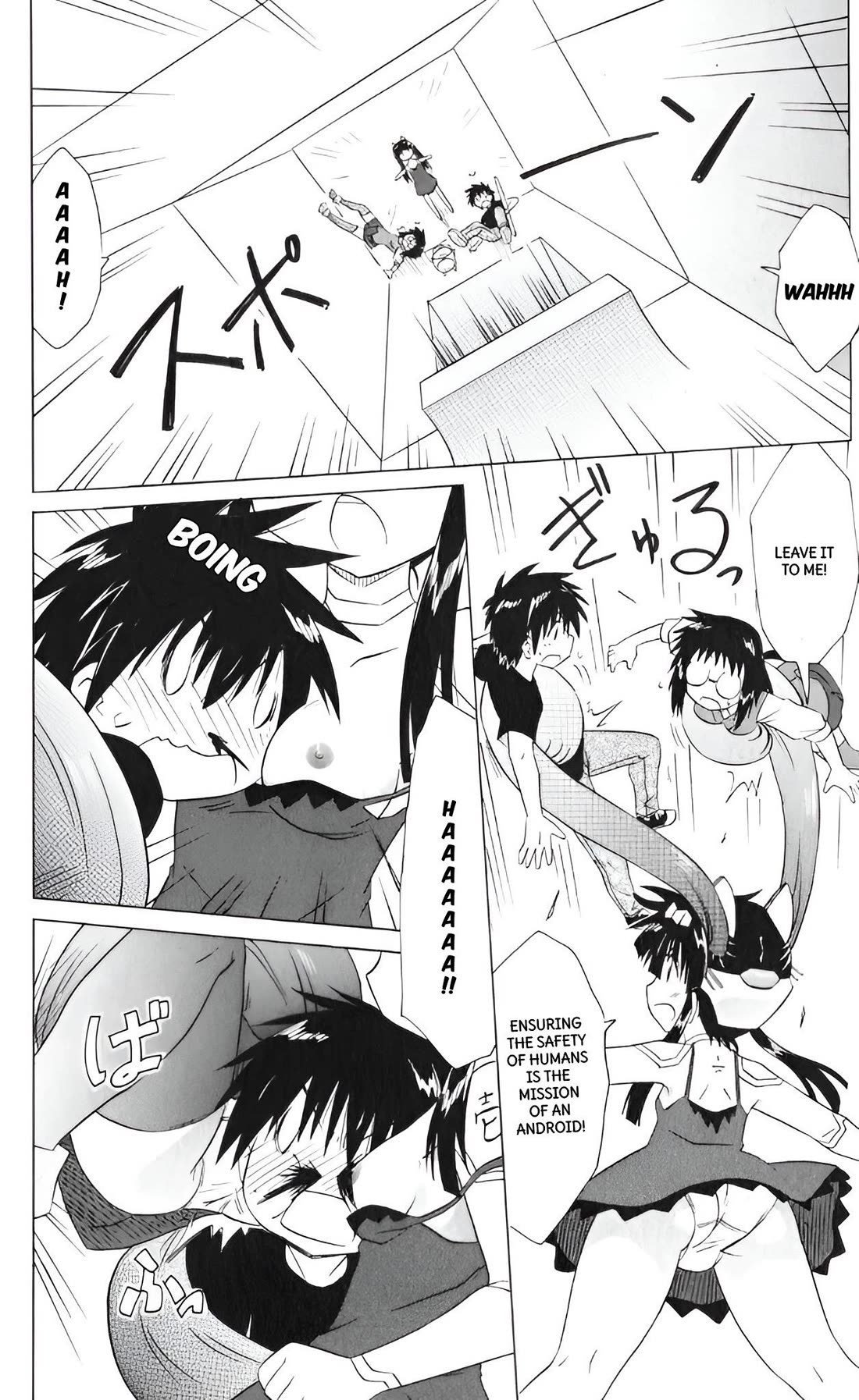 Nagasarete Airantou Chapter 206 page 6 - Chapter 206