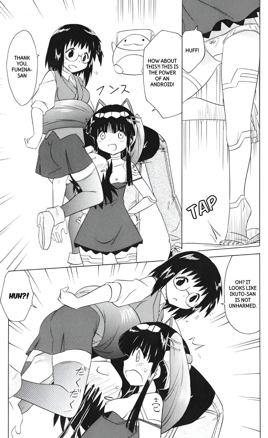 Nagasarete Airantou Chapter 206 page 7 - Chapter 206