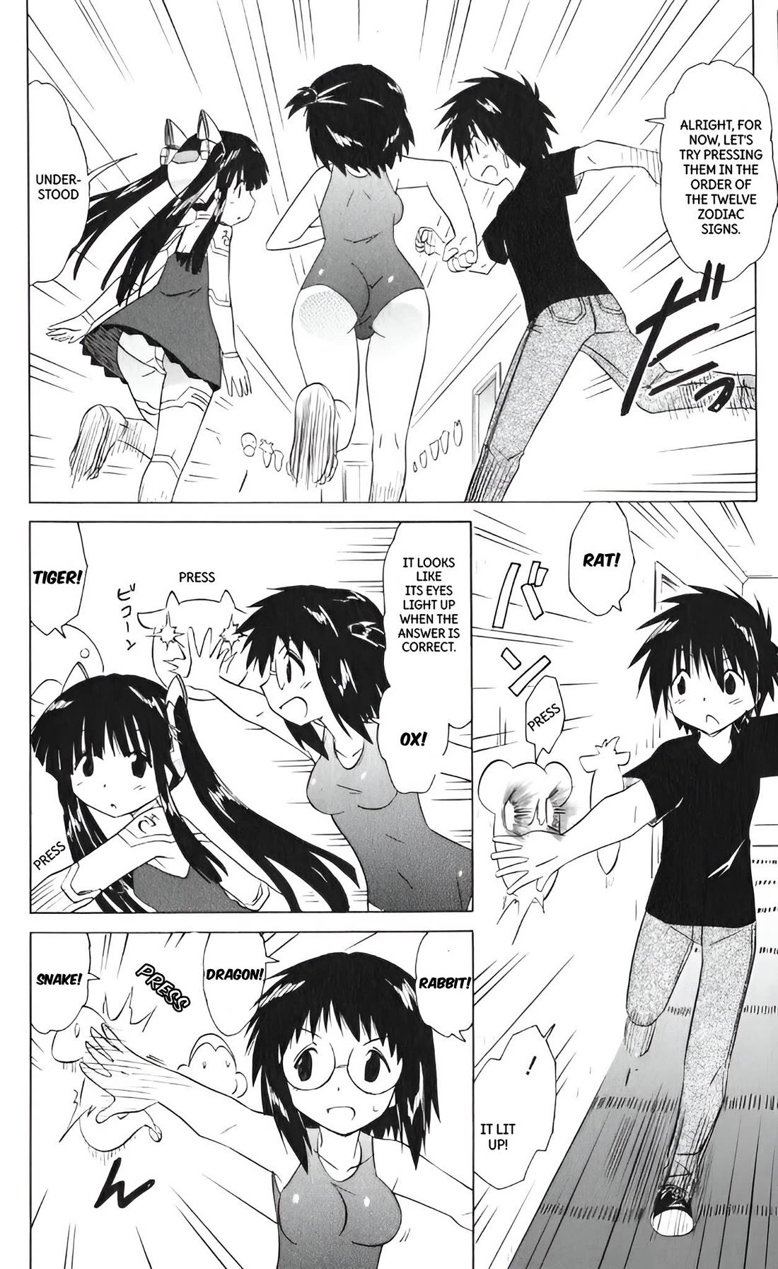 Nagasarete Airantou Chapter 207 page 10 - Chapter 207