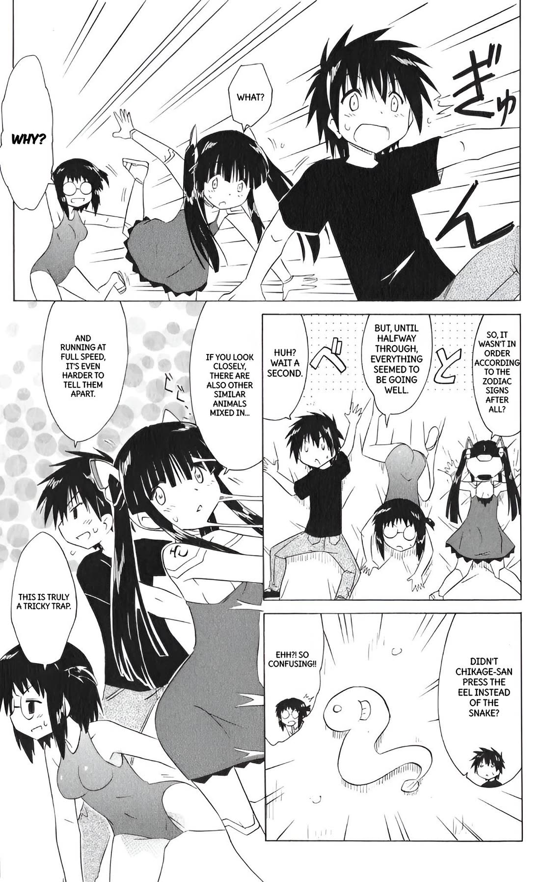 Nagasarete Airantou Chapter 207 page 11 - Chapter 207