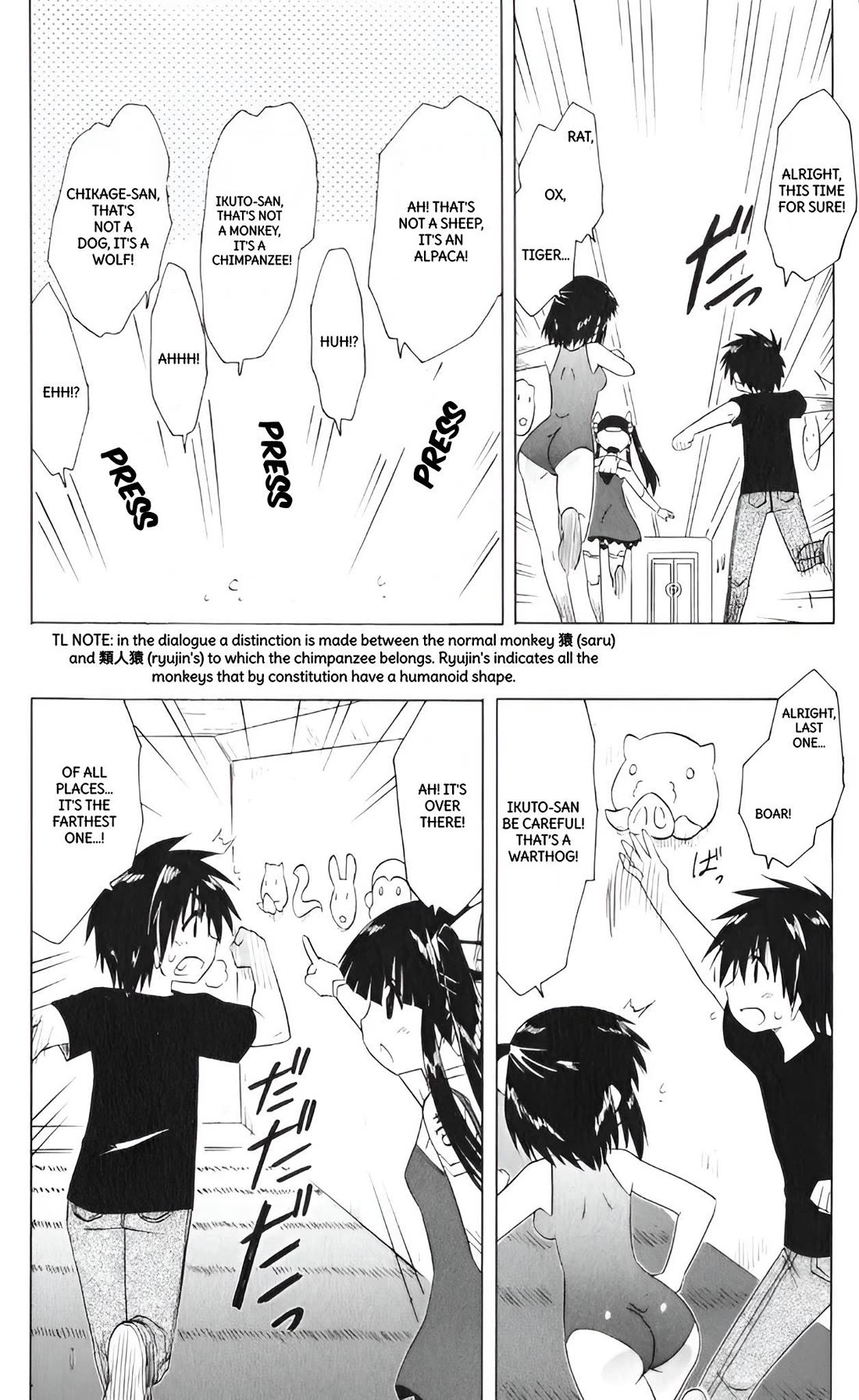 Nagasarete Airantou Chapter 207 page 12 - Chapter 207