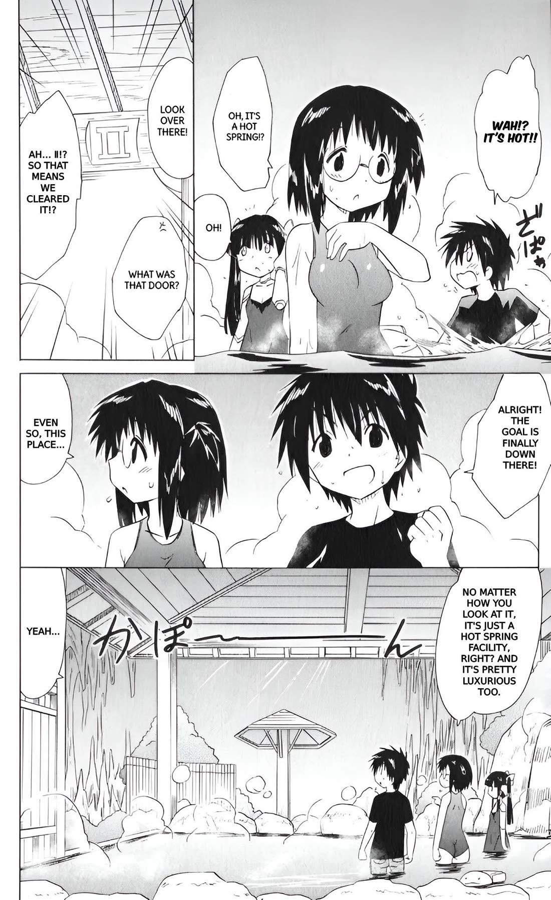 Nagasarete Airantou Chapter 207 page 14 - Chapter 207