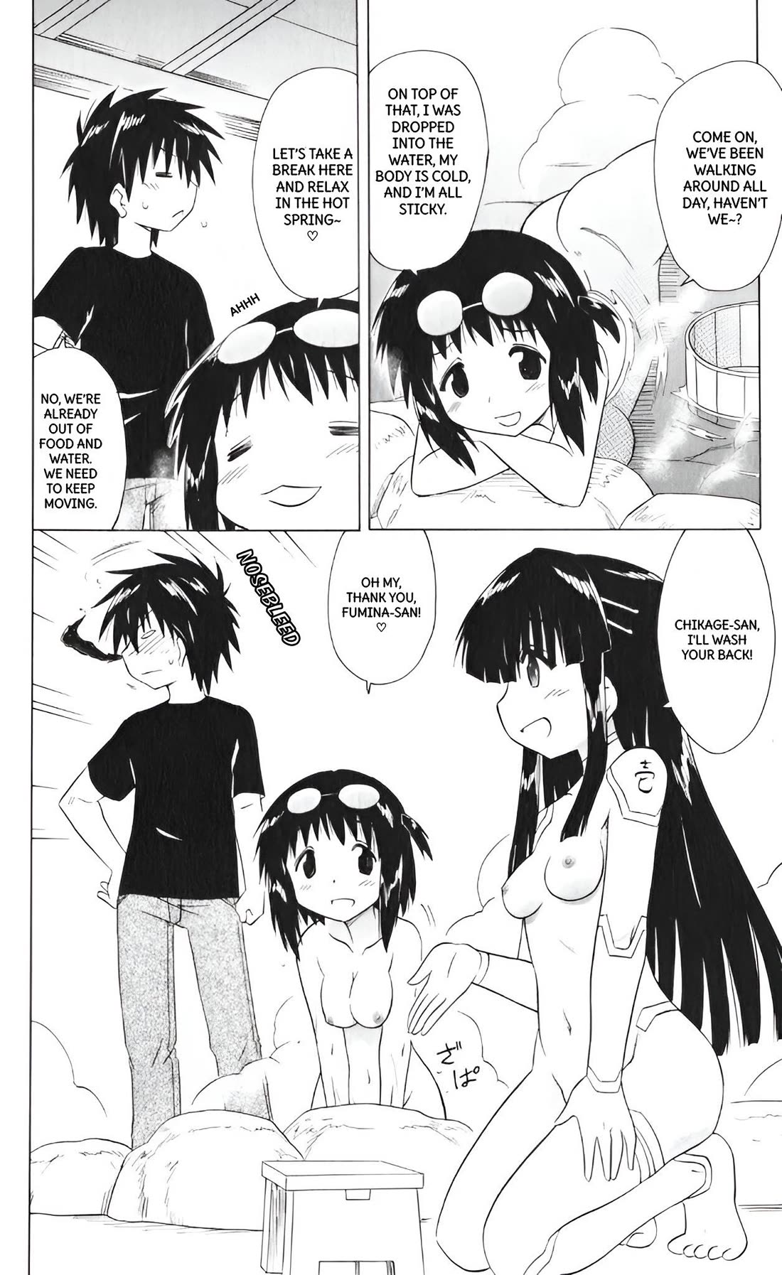 Nagasarete Airantou Chapter 207 page 16 - Chapter 207