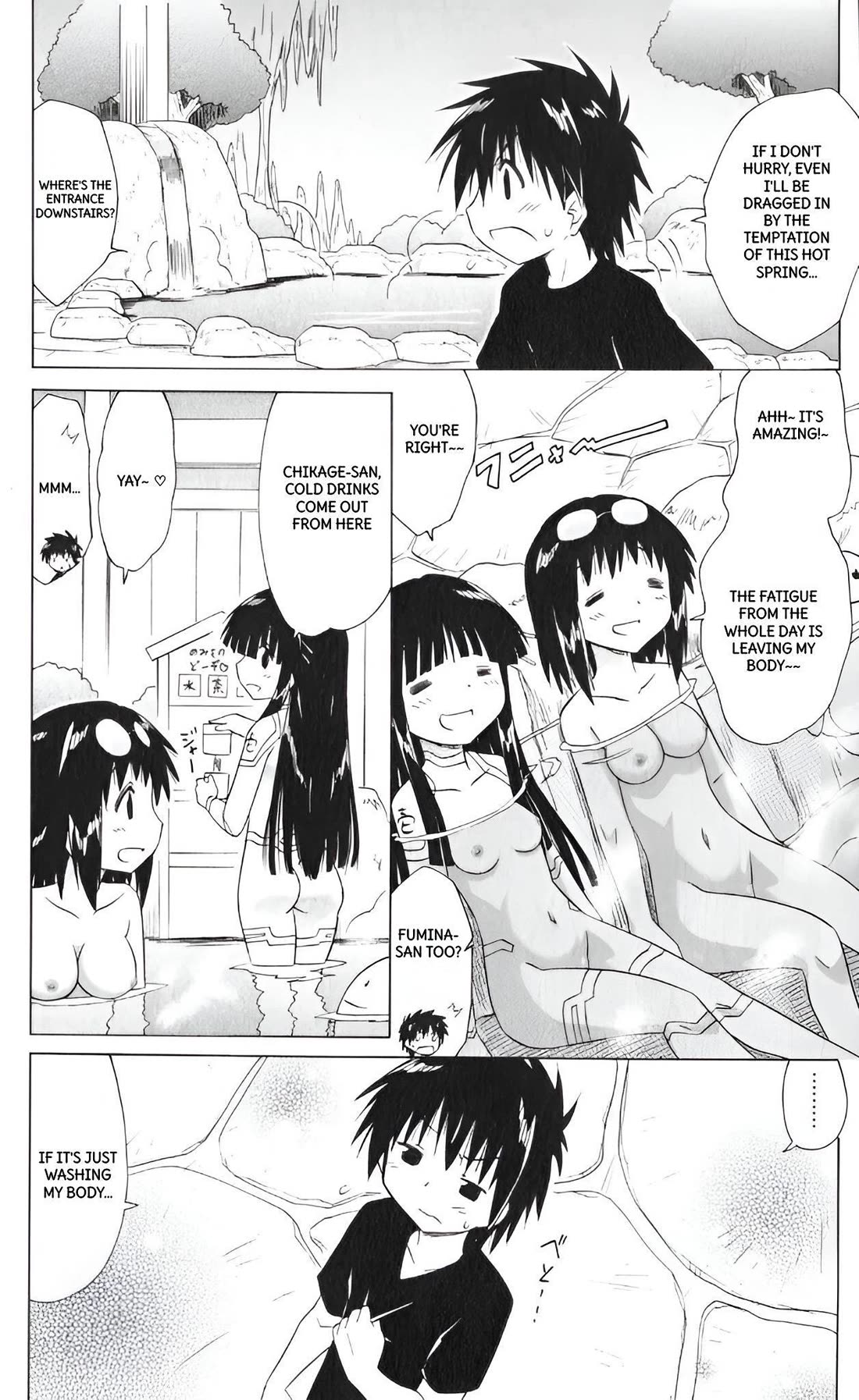 Nagasarete Airantou Chapter 207 page 18 - Chapter 207