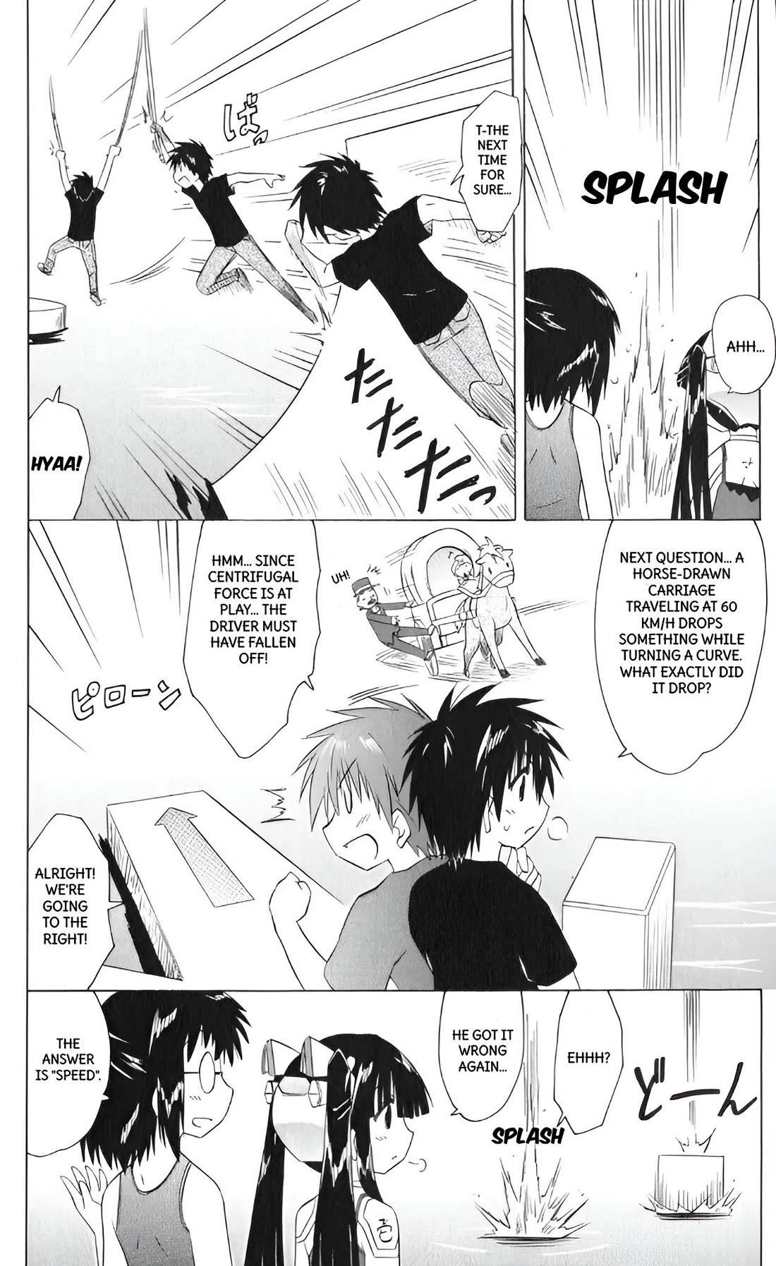 Nagasarete Airantou Chapter 207 page 2 - Chapter 207