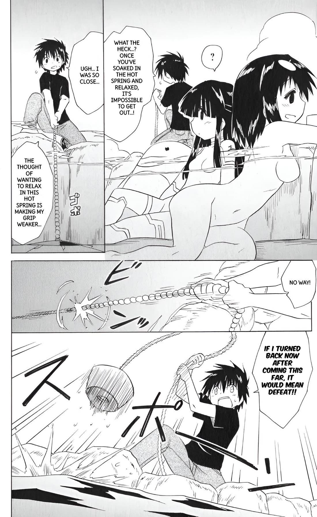 Nagasarete Airantou Chapter 207 page 20 - Chapter 207
