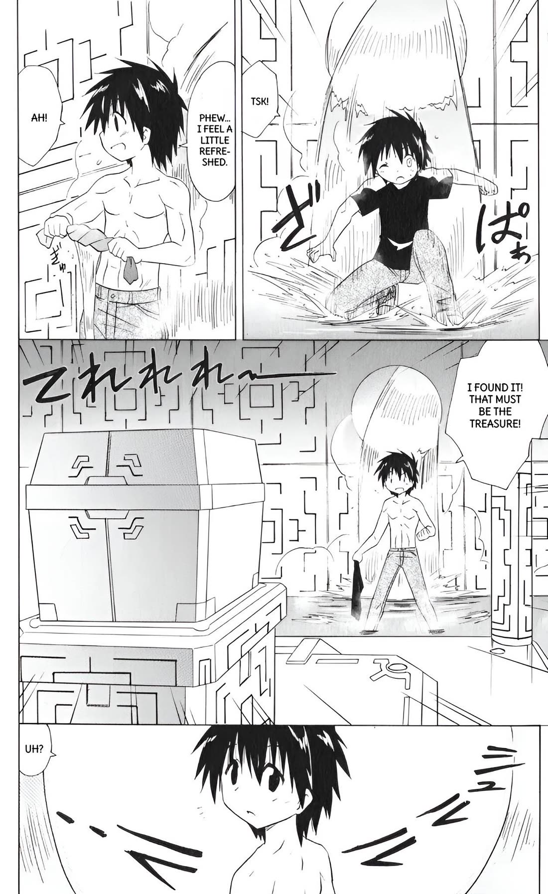 Nagasarete Airantou Chapter 207 page 22 - Chapter 207