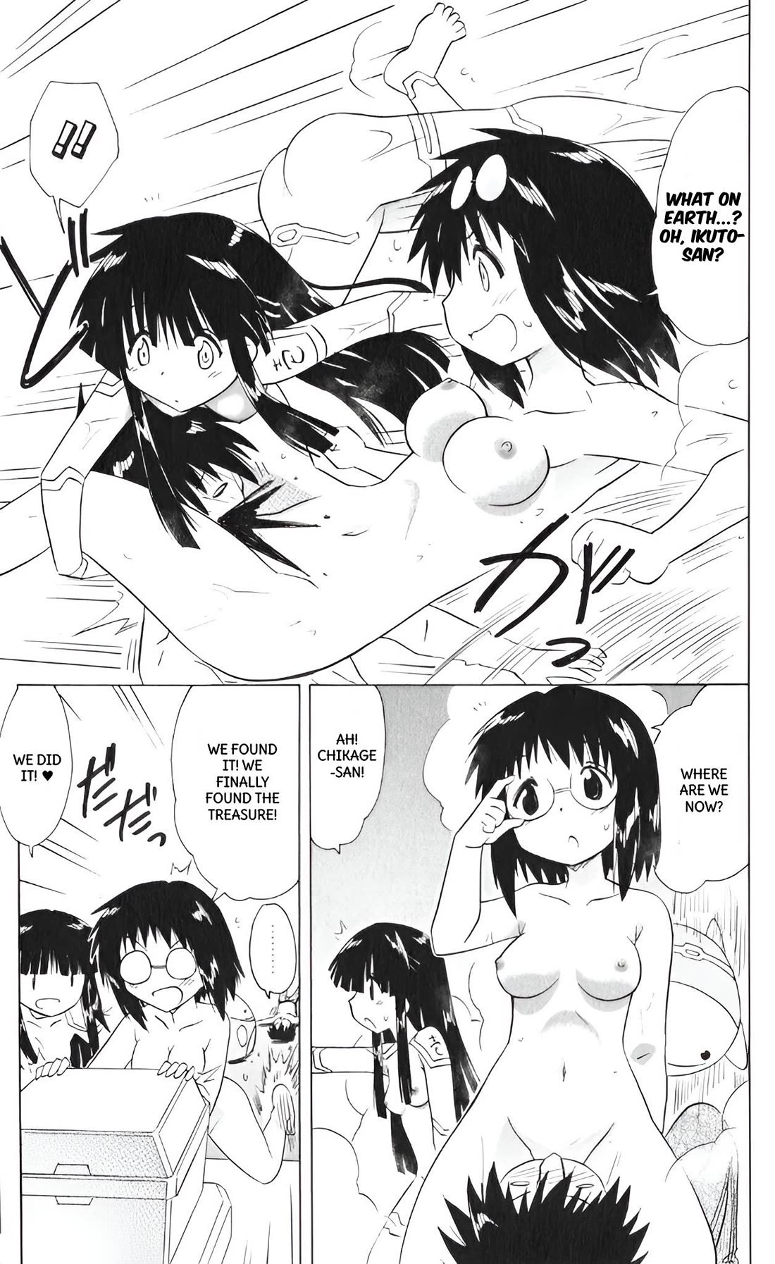 Nagasarete Airantou Chapter 207 page 23 - Chapter 207