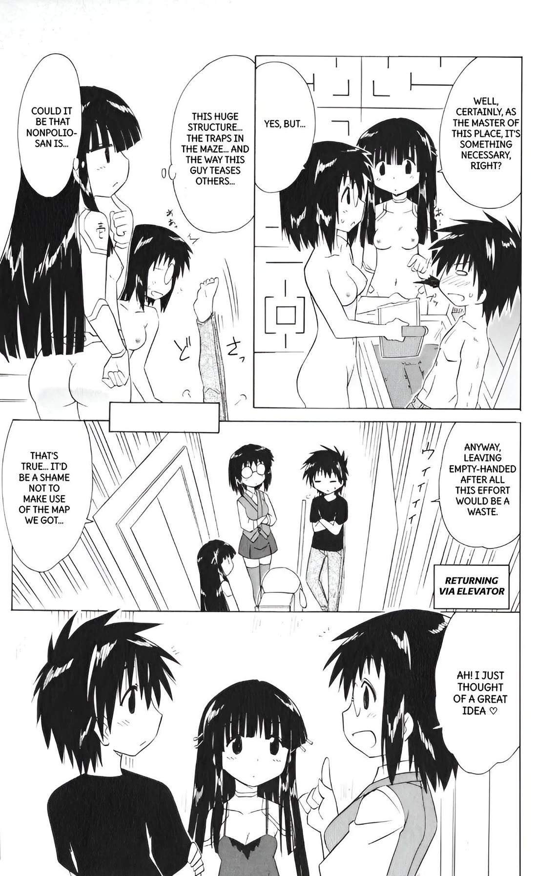 Nagasarete Airantou Chapter 207 page 25 - Chapter 207