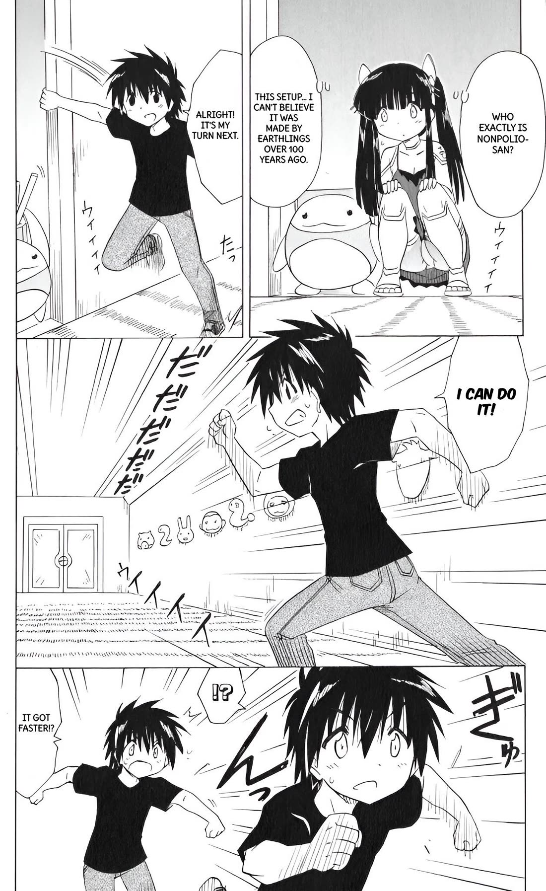 Nagasarete Airantou Chapter 207 page 6 - Chapter 207