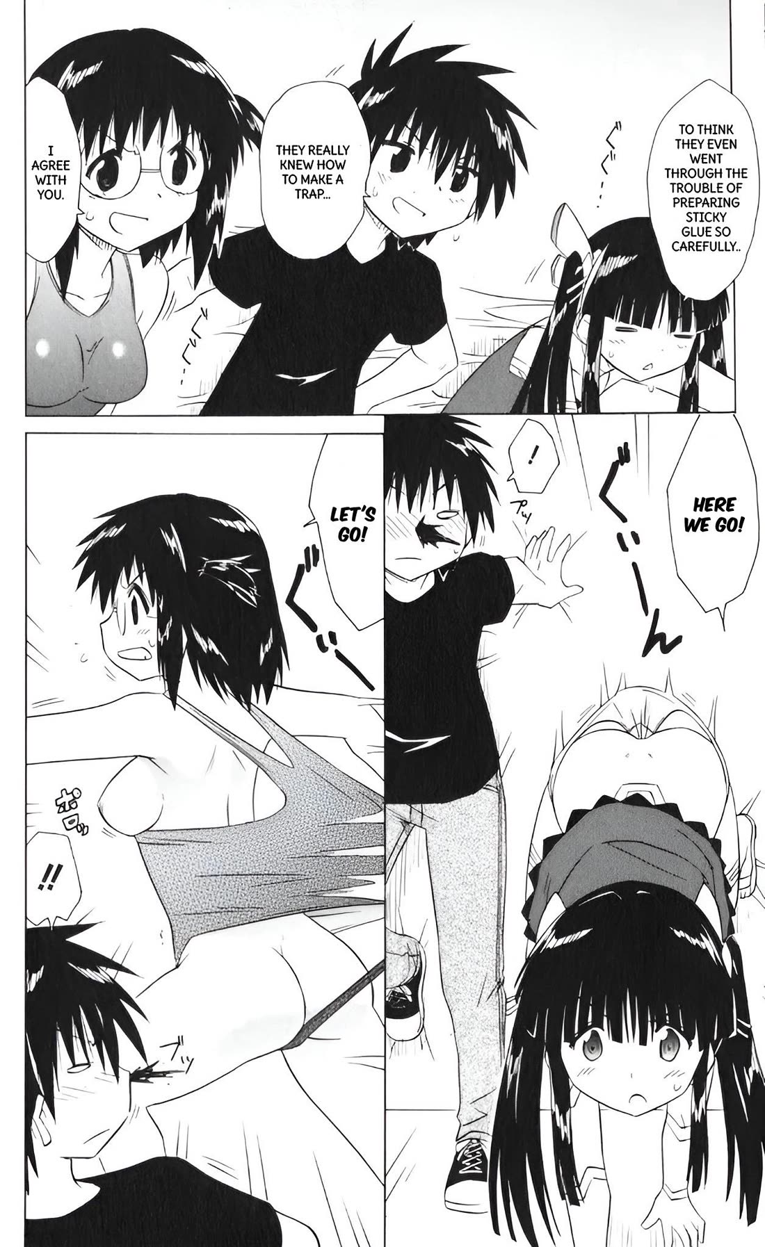 Nagasarete Airantou Chapter 207 page 8 - Chapter 207